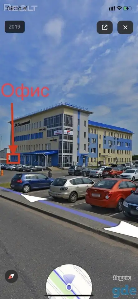 Продам офис в г. Минск, фотография 7
