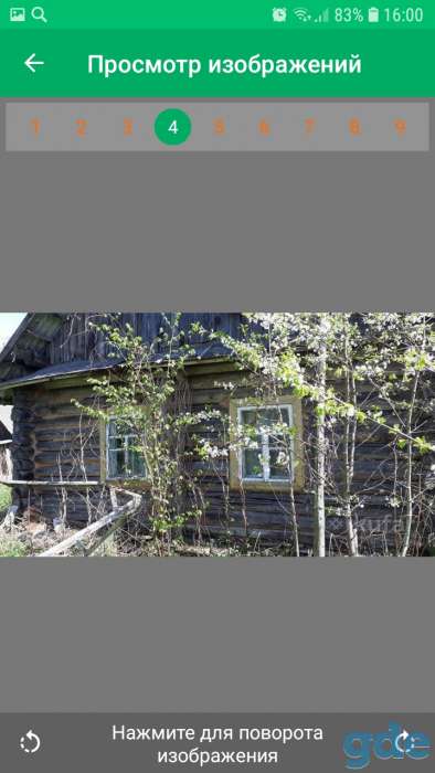 Участок, Деревня Поляны д.6, фотография 2
