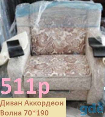 Выгодные варианты диванов для вашей дачи, фотография 9