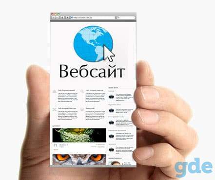 Создание LP, сайта-визитки,корпоративного сайта БЕСПЛАТНО., фотография 1