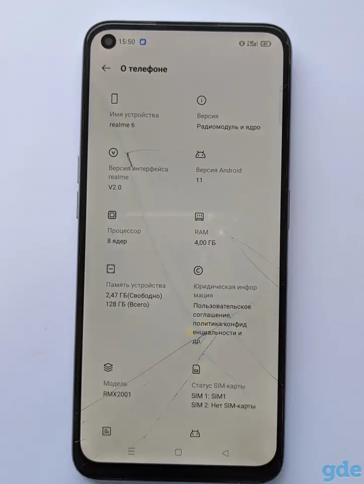 Realme 6 128gb, фотография 4