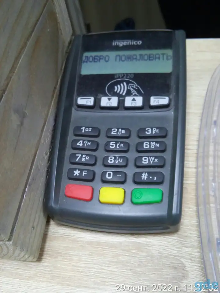 Банковский платежный POS-терминал VERIFONE VX-520, фотография 2