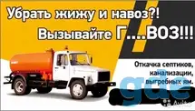 Откачка канализации, септиков, выгребных ям, колодцев, туалетов, фотография 3