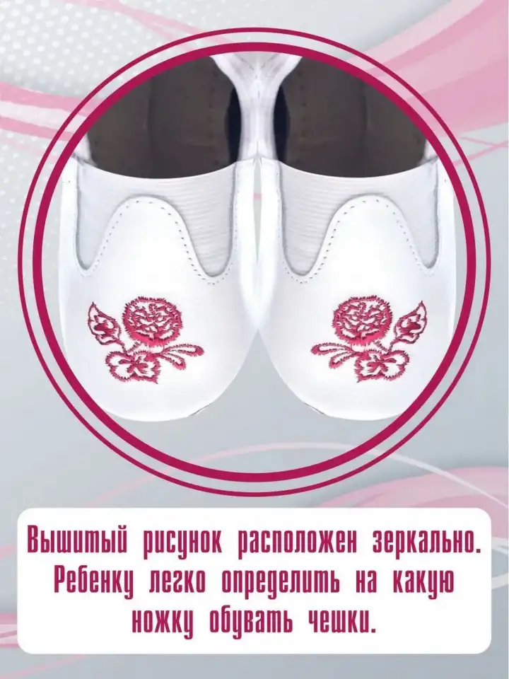 Чешки белые и черные, р.30-31, как новые-2 пары, фотография 2
