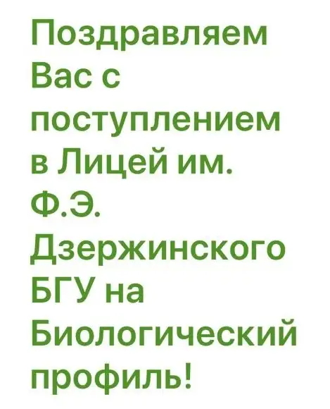 Репетитор по химии и биологии, фотография 4
