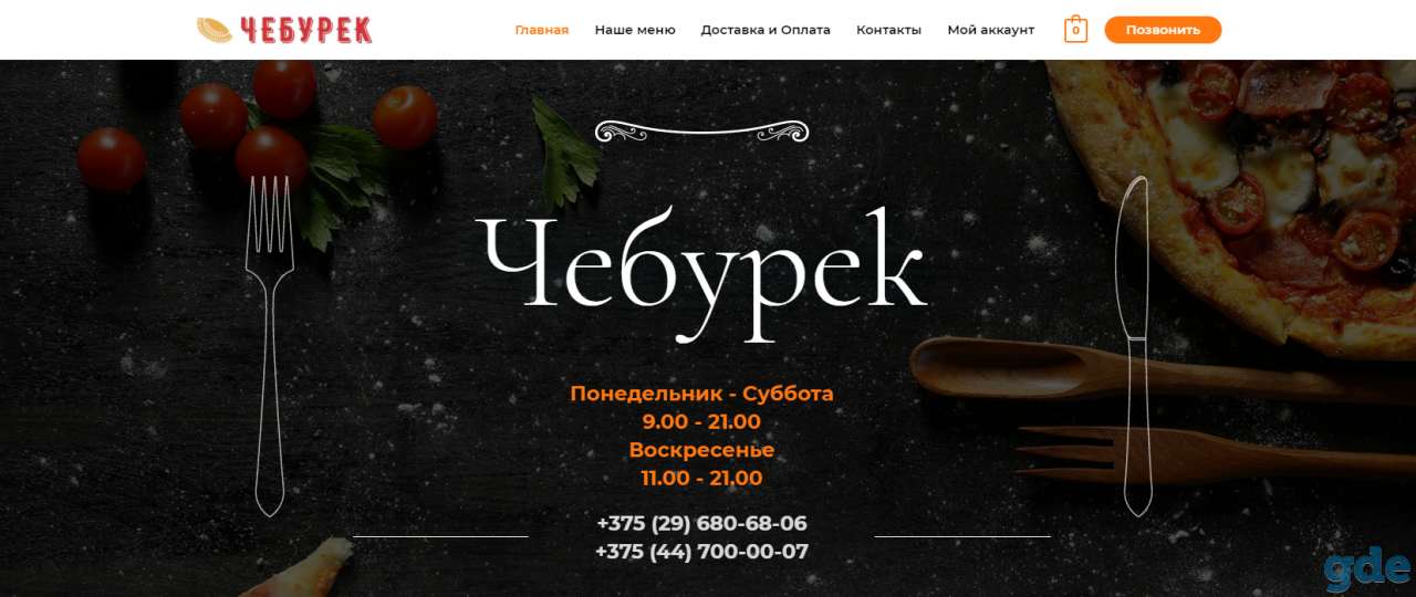 Сайт для услуг или товаров, срок исполнения от 2 до 7 дней. Юридическая гарантия., фотография 3