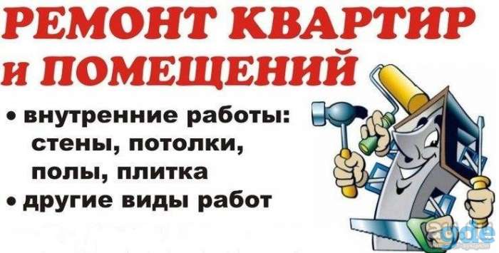 Отделка, фотография 1