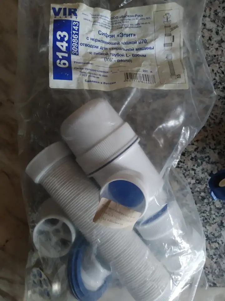 Сифон Элит, шланг Tuboflex TBX 100, фотография 1