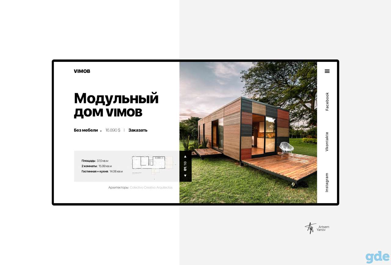 Веб-дизайн и разработка сайта на Wordpress., фотография 5
