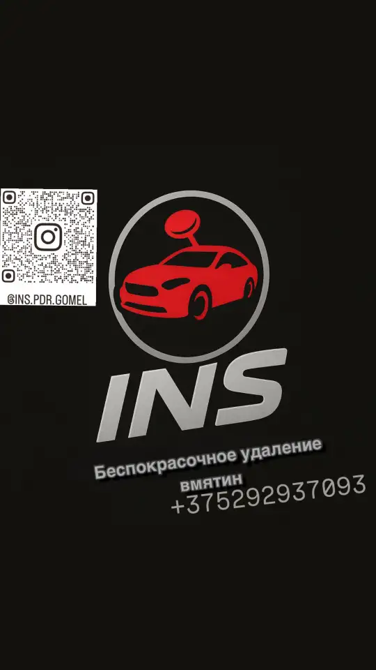 Беспокрасочное удаление вмятин, фотография 1