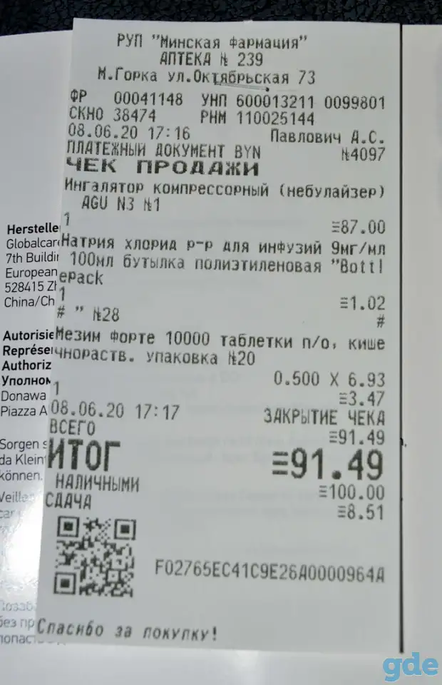Продам ингалятор новый, фотография 4