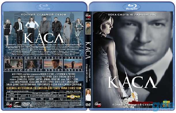 Диски blu-ray с мировыми сериалами, фотография 2