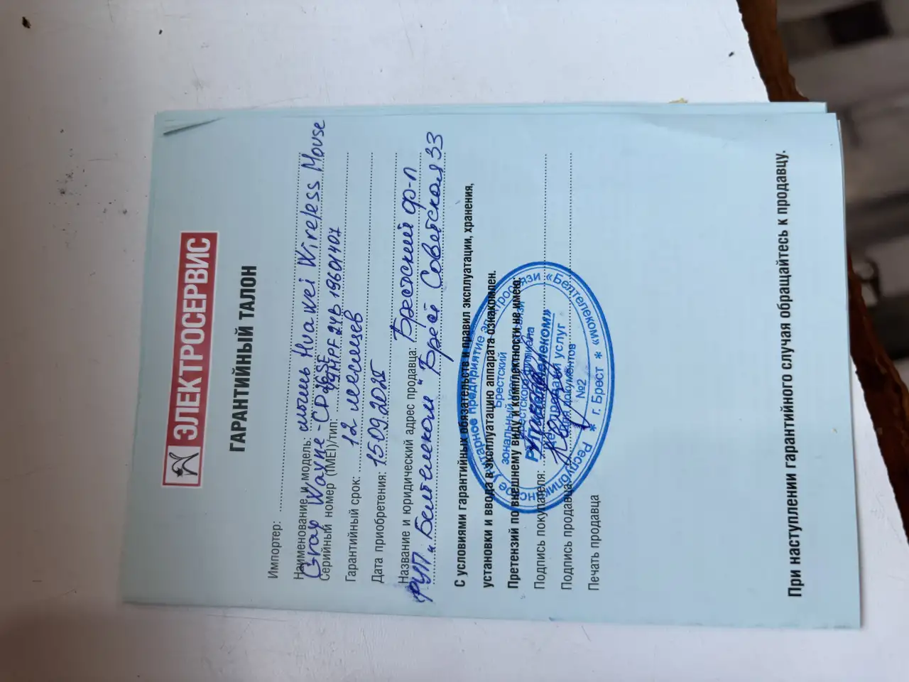 Продам ноутбук, фотография 6