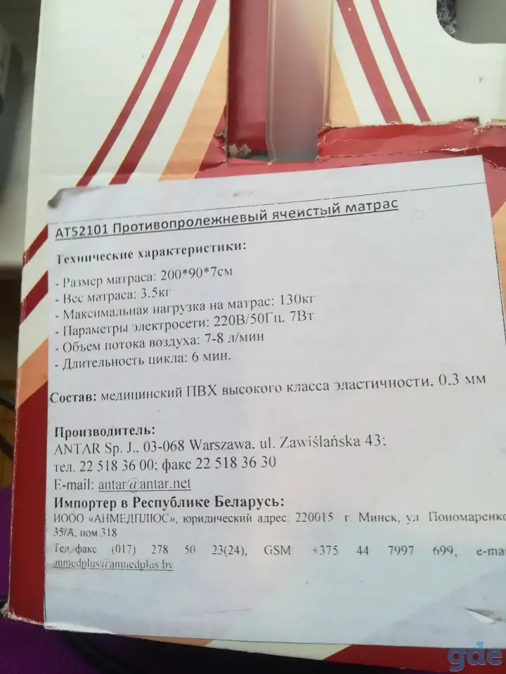 Продажа, фотография 2