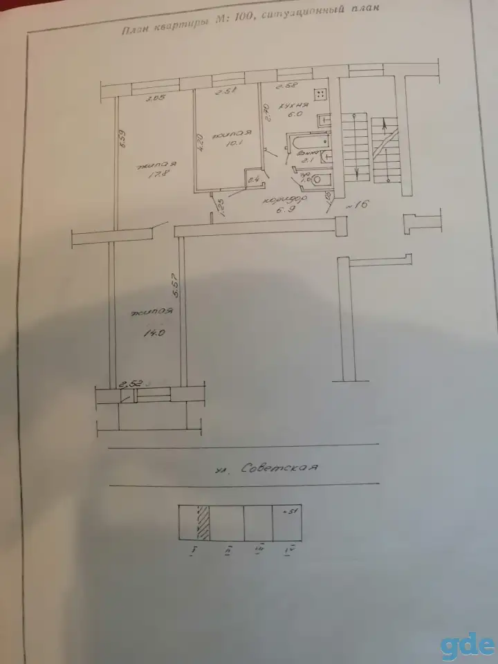 Продажа квартиры гродненская область, г. Мосты, фотография 1