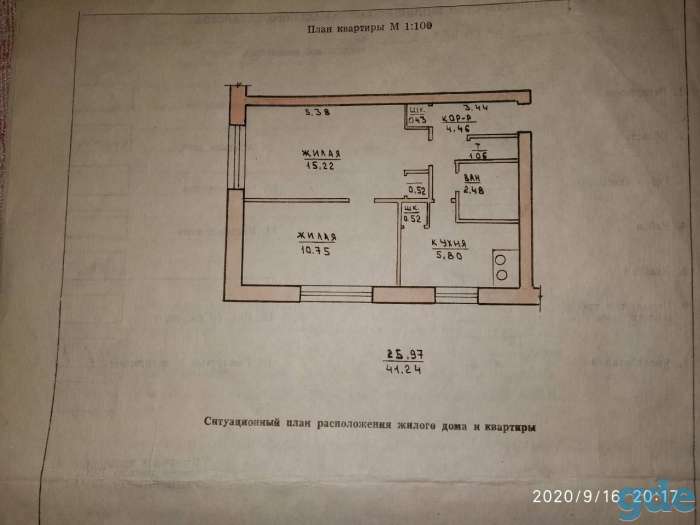 продажа квартиры, фотография 2