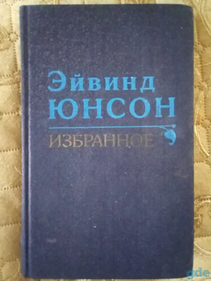 Художественная литература, фотография 3