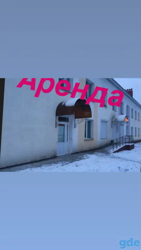 Магазин в центре, Рогачев Ленина 57, фотография 1