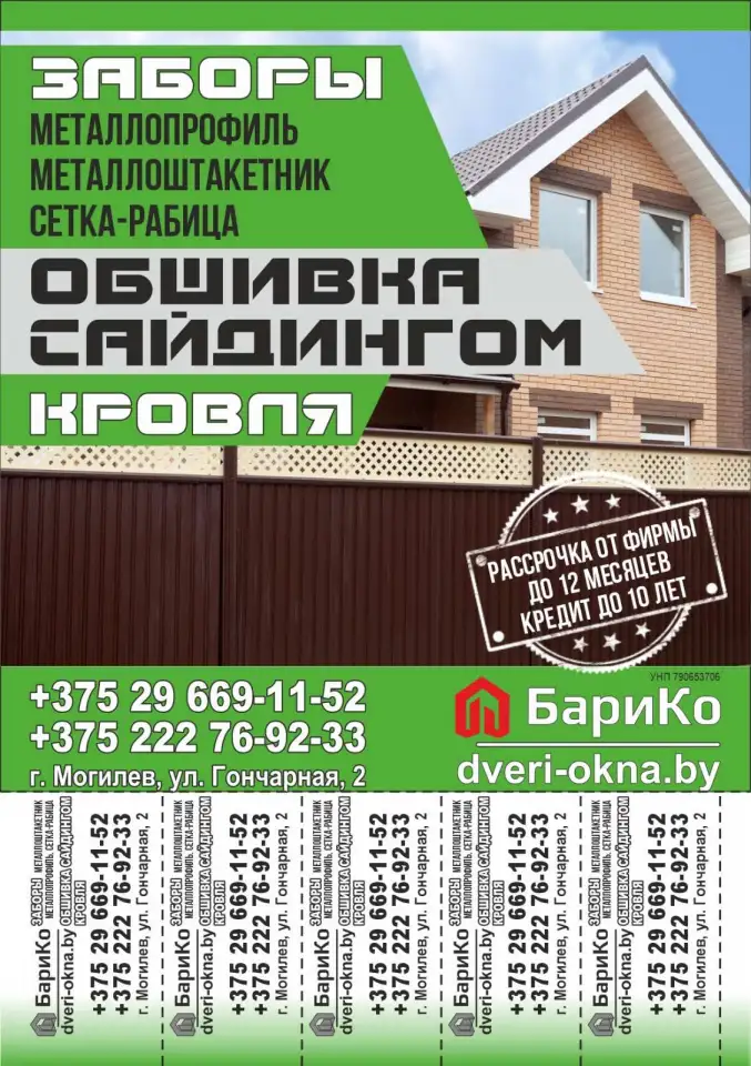 ЛИСТОВКИ под заказ, фотография 3