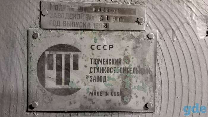 Продам многопил, фотография 1