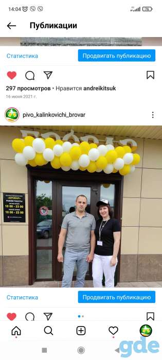 Требуется продавец-консультант, фотография 1