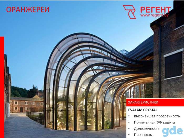 Закалённое стекло Минск цена от производителя, фотография 8