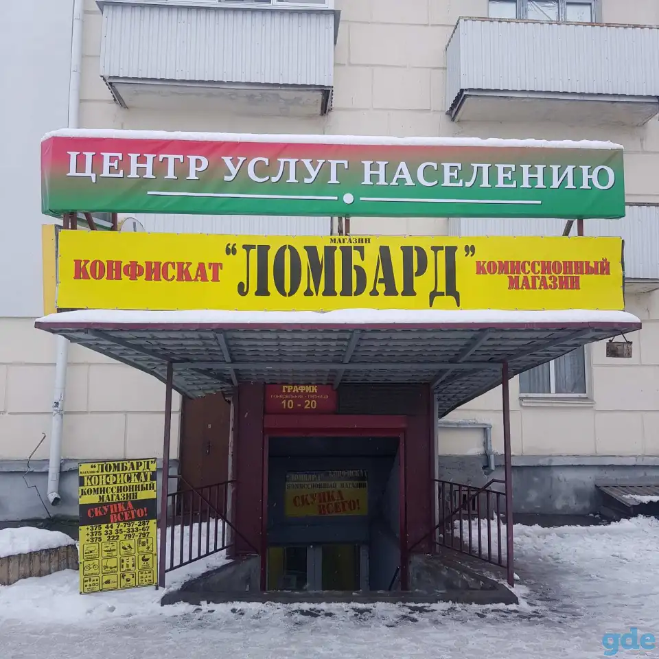 Прокат инструмента, аренда спецтехники, фотография 1