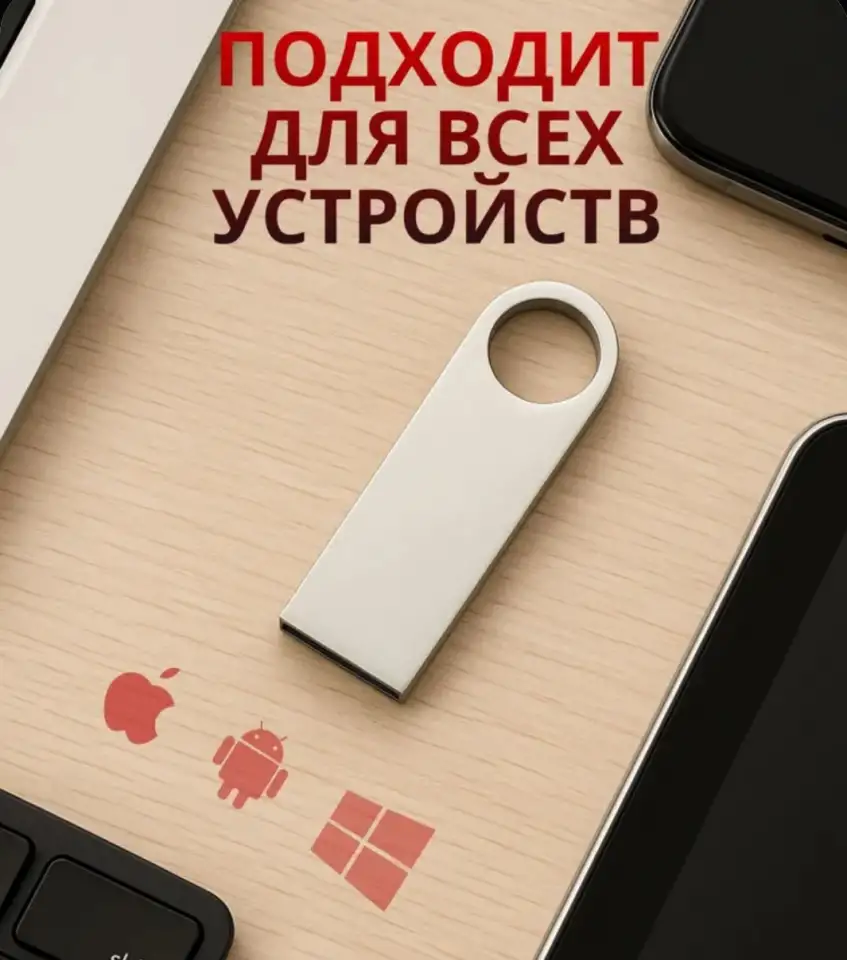16 ГБ USB флешка 3.0 30 мбсек серебро flash, фотография 2