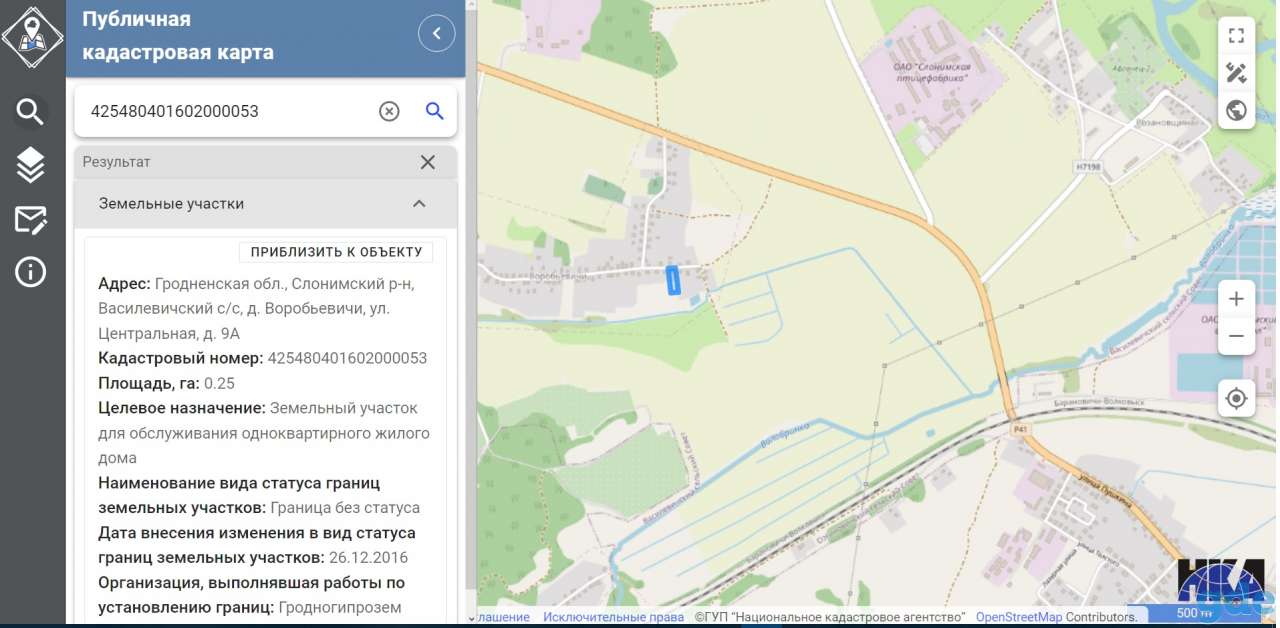 Слонимский р-н, Василевичский сельсовет, д. Воробьевичи, ул. Центральная д.9А:, фотография 6