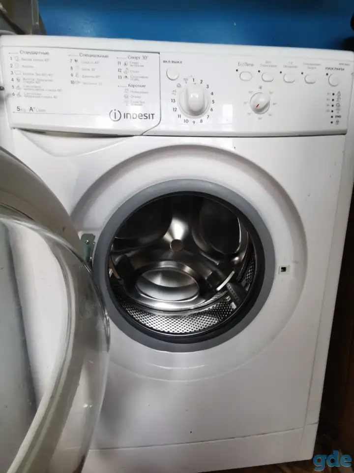 Стиральная машина Слоним INDESIT, фотография 2