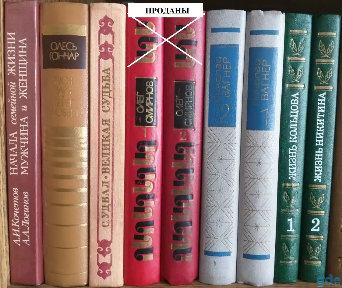 Книги разные, фотография 2