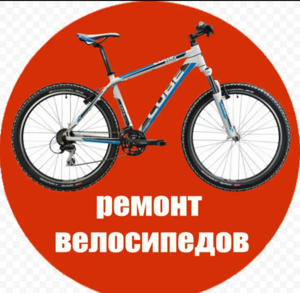 Ремонт велосипедов, фотография 1