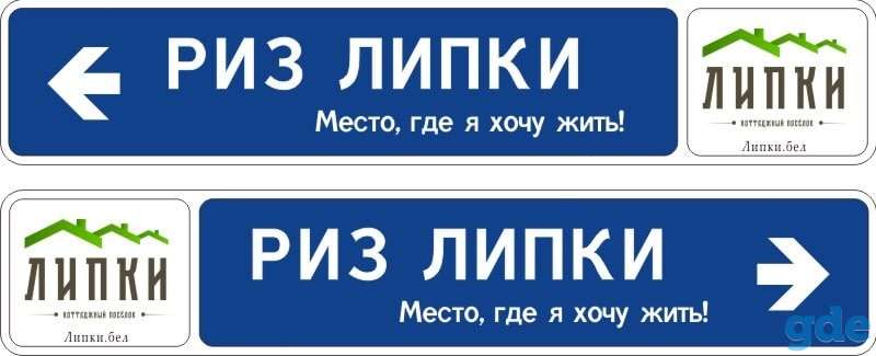 Земельный участок с фундаментом, фотография 3