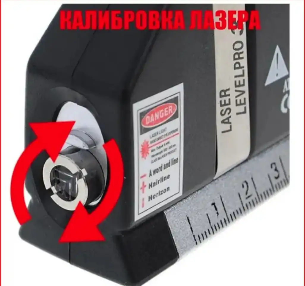 Нивелир лазерный, фотография 3