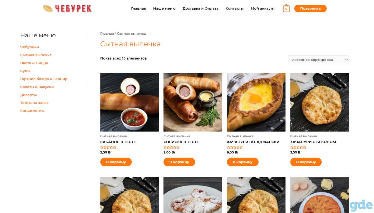 Сайт для услуг или товаров, срок исполнения от 2 до 7 дней. Юридическая гарантия., фотография 2