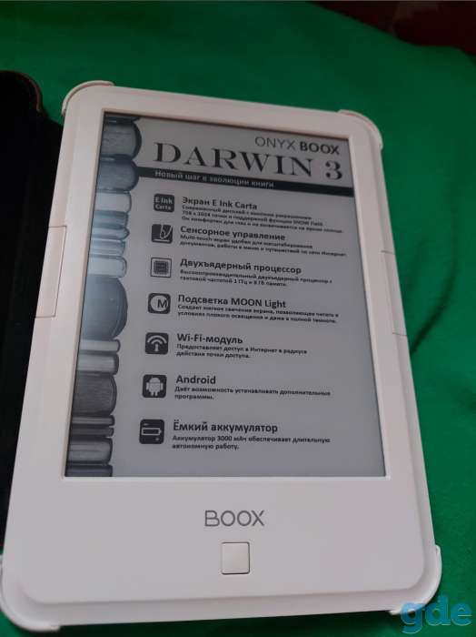 ONYX BOOX DaRwIn 3, фотография 1