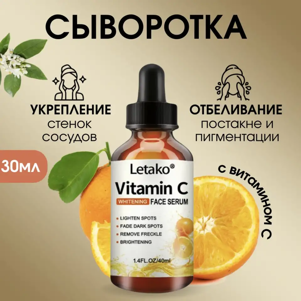 Инфографика для маркетплейсов, фотография 4