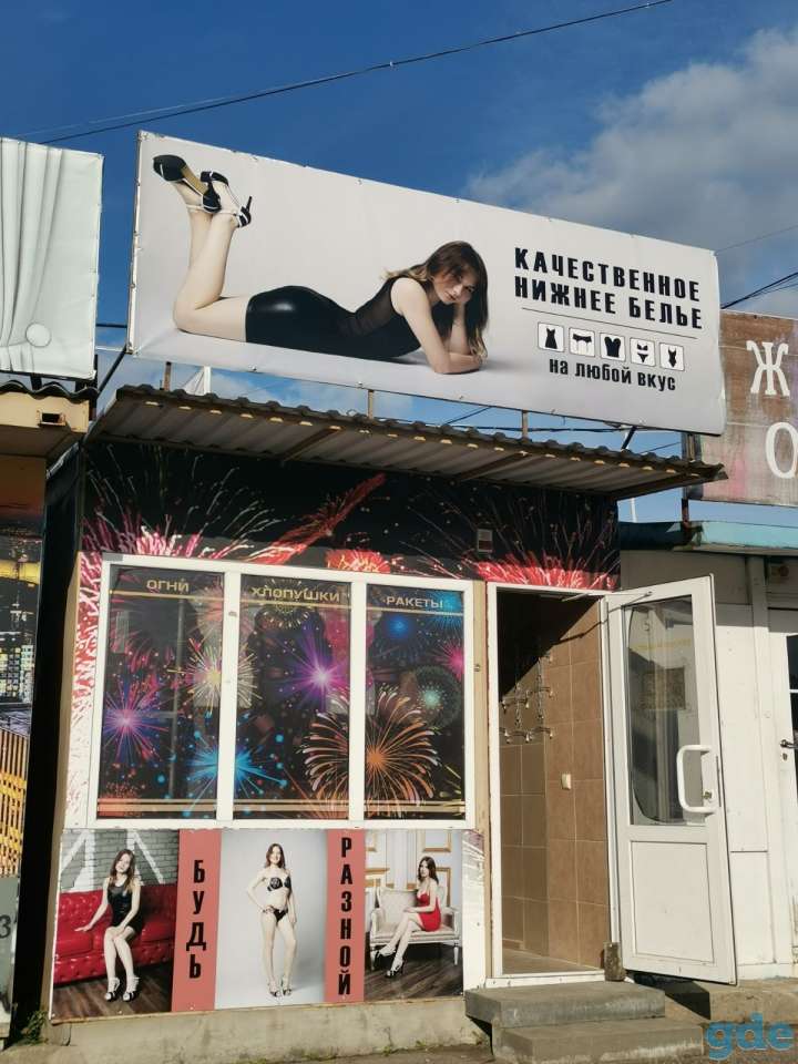 Аренда, фотография 1
