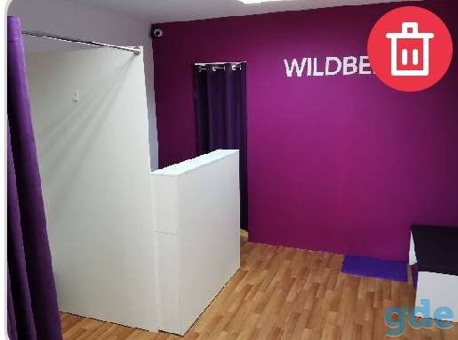 Готовый пункт выдачи заказов Wildberries, фотография 2