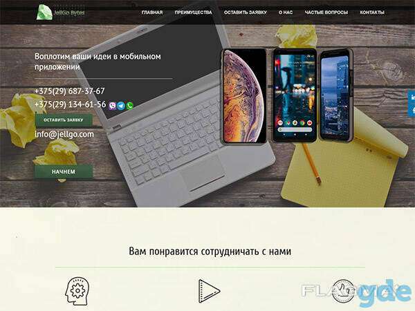 Создание и продвижение сайтов в Беларуси, фотография 6