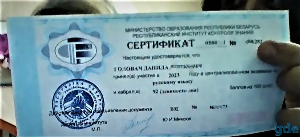 Подготовка кЦЭ:опытный репетитор-высокий результат, фотография 9
