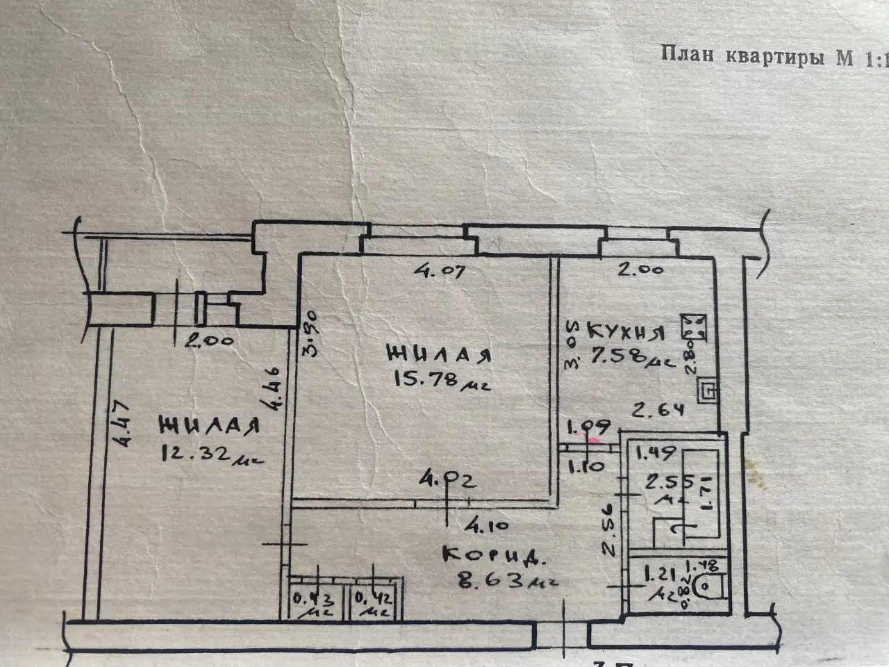 2-х комн-ая квартира с мебелью и техникой в кирпичном доме, фотография 13