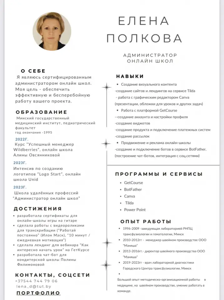 Дизайн, фотография 5