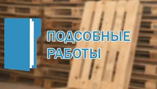 Ремонт  Благоустройство  Монтажные работы, фотография 6