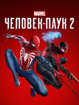 СКИДКИ Игры и дополнения PS Store PS4PS5, фотография 4
