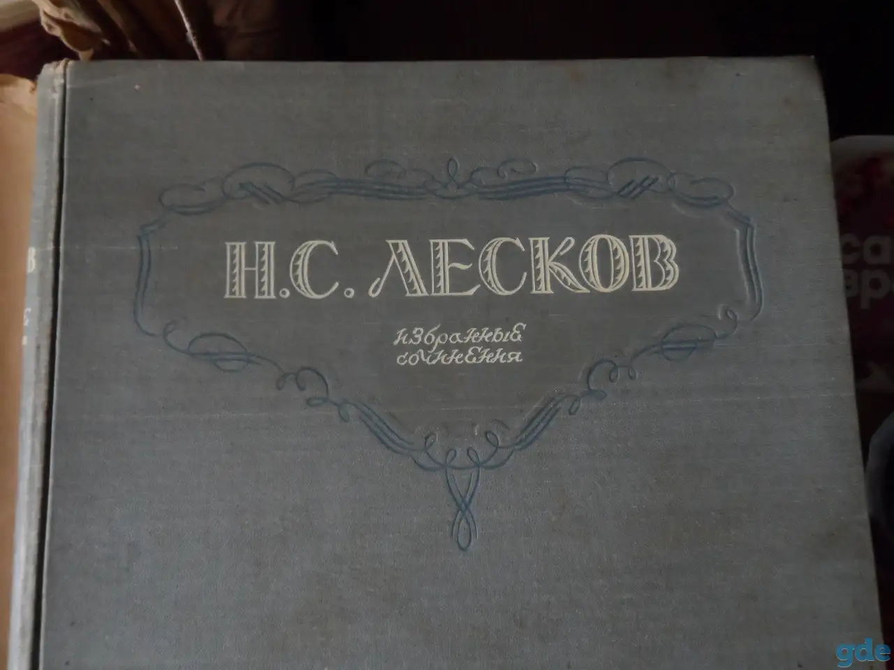 Книги (советские писатели, учебники, справочники, книги о фотосъемке, рыбалке и др.), фотография 2
