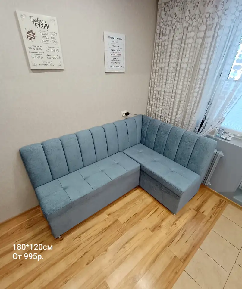 Диванчик угловой 180х120см, фотография 6