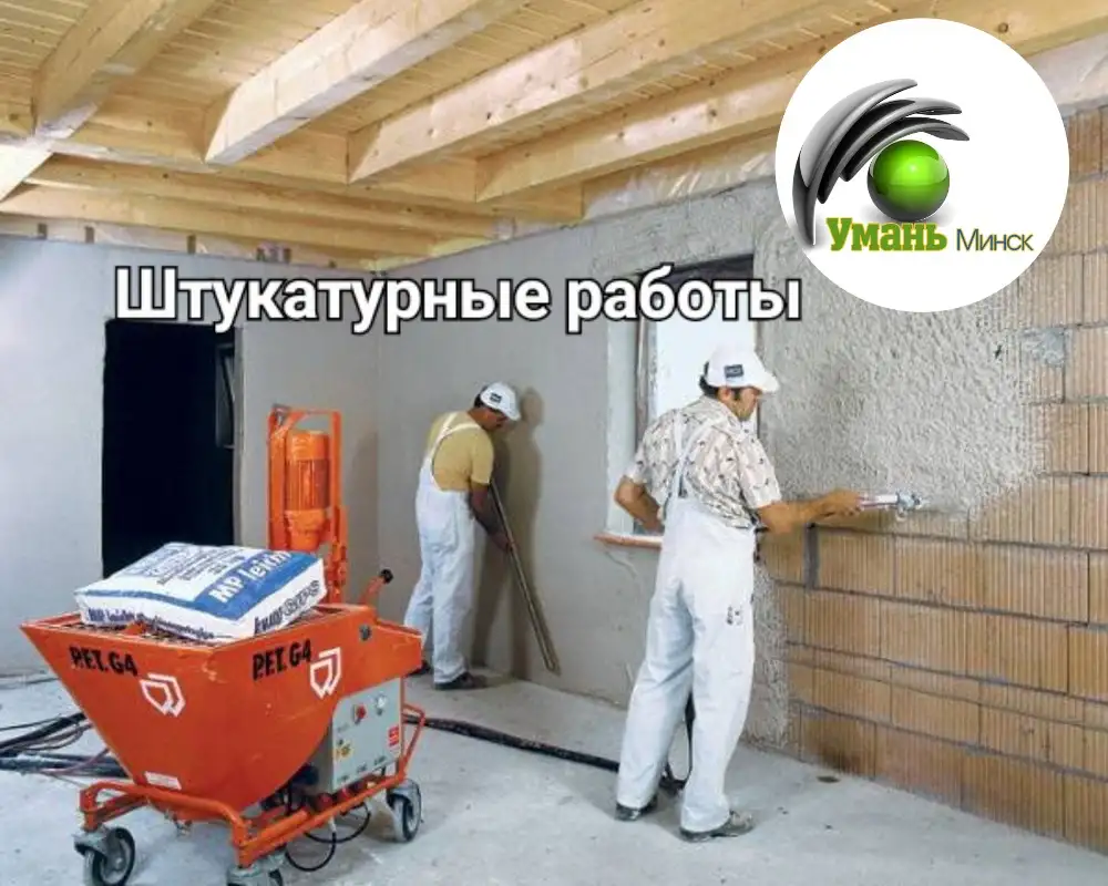Гипсокартон работы. Малярные работы. Штукатурные работы. Ремонт квартир и коттедже, фотография 7