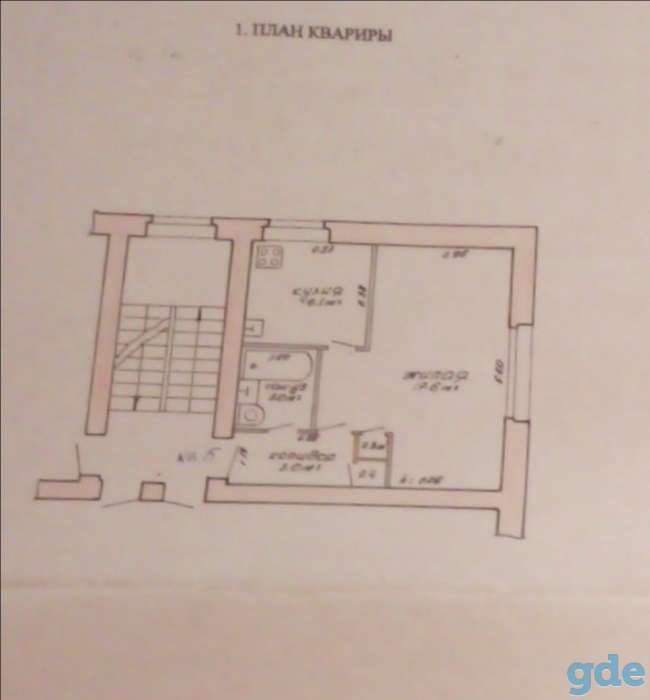 Продам квартиру в Жабинка., фотография 1