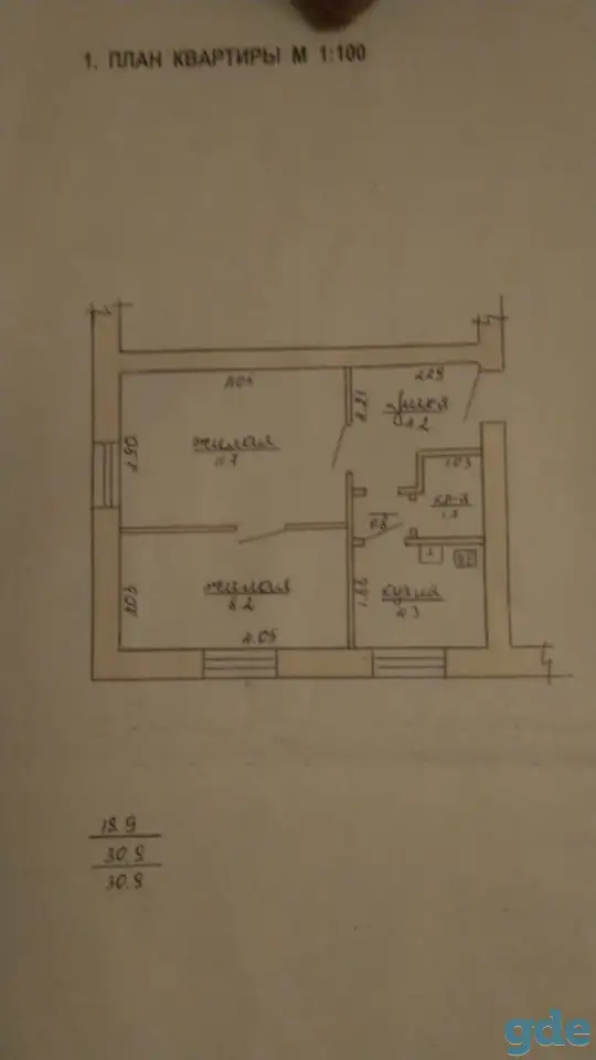 Продам квартиру, область, Шумилино, ул. 40 лет Октяябряя. д. 14-5, фотография 1